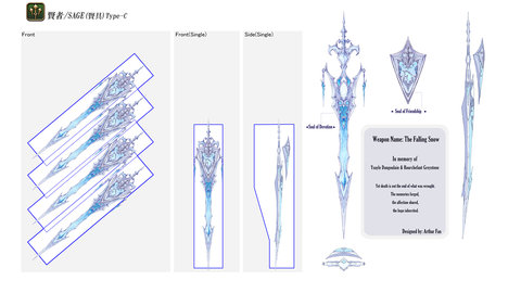 ff14职业武器设计大赛贤者优秀赏一览