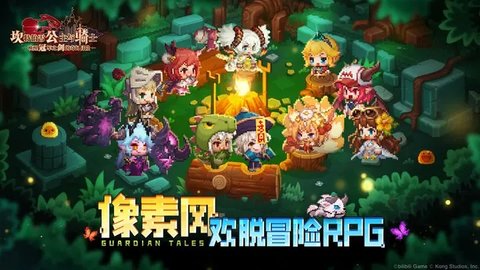 坎公骑士兑换码 坎公骑士礼包兑换码