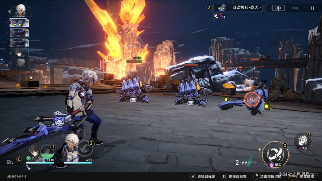 星穹铁道隐藏成就灭亡之歌