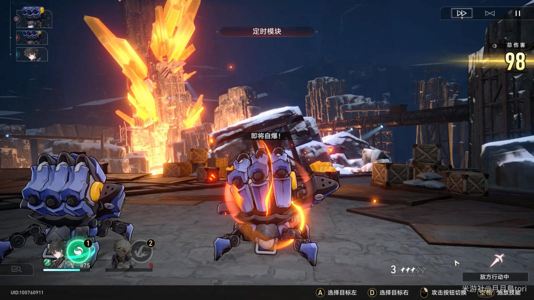 星穹铁道隐藏成就灭亡之歌