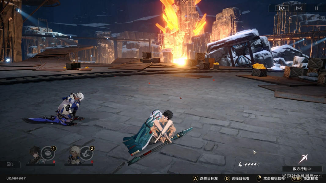 星穹铁道隐藏成就灭亡之歌
