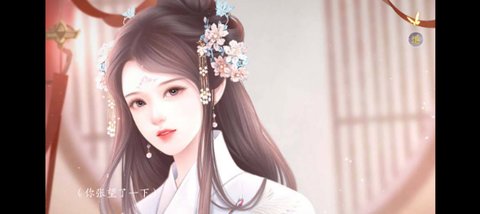 明明如玉主线剧情攻略