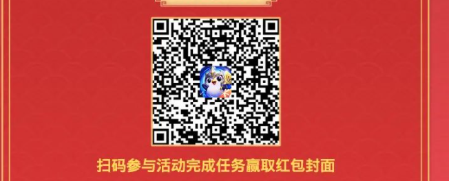 金铲铲微信红包封面领取攻略