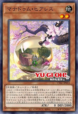 游戏王1112新卡，全新系列五世坏登场