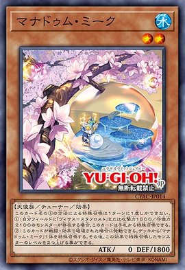 游戏王1112新卡，全新系列五世坏登场