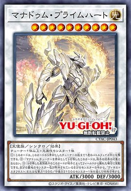 游戏王1112新卡，全新系列五世坏登场