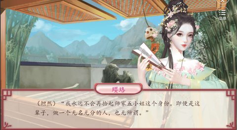 妃笑长安城阿景攻略 妃笑长安城景线攻略