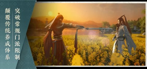 逆水寒手游画质异常解决办法 画质低怎么调