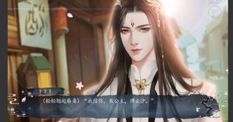 祸乱君心瘟疫攻略 祸乱君心瘟疫测试答案