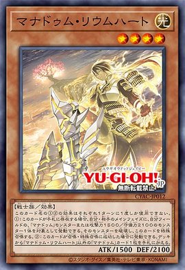 游戏王1112新卡，全新系列五世坏登场