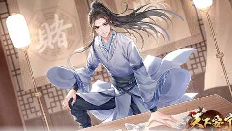 天下安宁第二章攻略