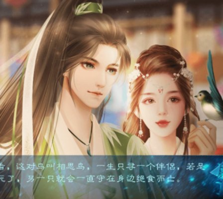 易次元千年结水穆尘第三卷攻略