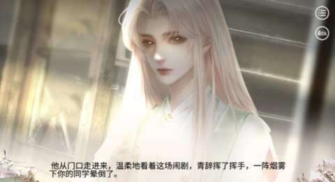 无限奇迹人生高考答案