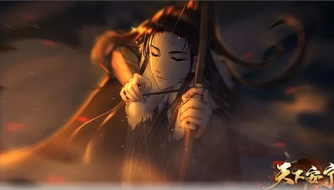 天下安宁第五章攻略
