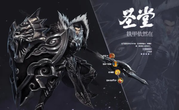天谕点卡版职业介绍-天谕点卡服职业推荐2023