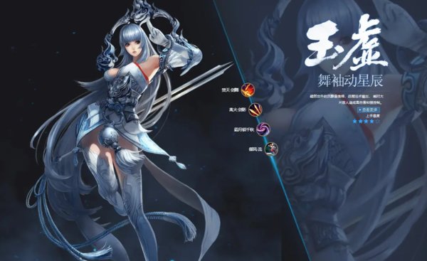 天谕点卡版职业介绍-天谕点卡服职业推荐2023