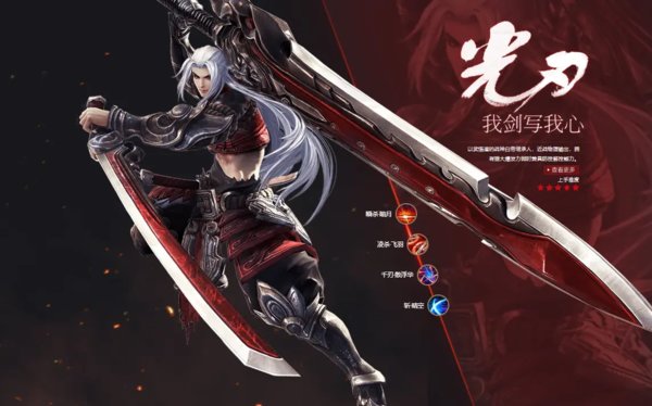 天谕点卡版职业介绍-天谕点卡服职业推荐2023