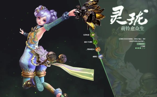 天谕点卡版职业介绍-天谕点卡服职业推荐2023