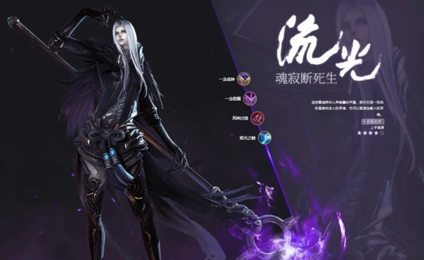 天谕点卡版职业介绍-天谕点卡服职业推荐2023