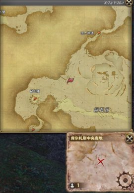ff14古武神秘地图库尔扎斯中央高地地区星光变石挖掘地点一览