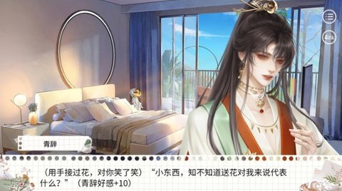无限奇迹人生兴趣赛攻略