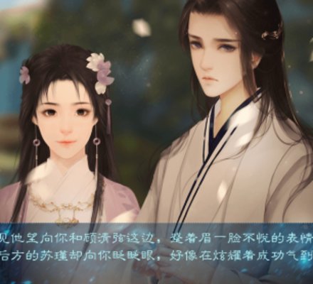 易次元千年结水穆尘第二卷攻略