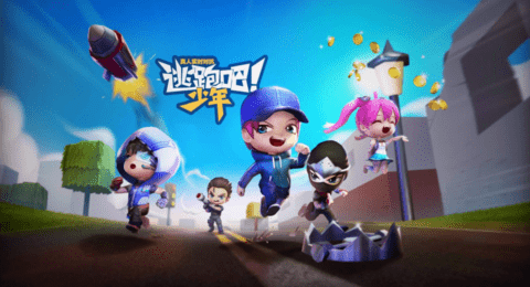 逃跑吧少年兑换码最新2023年6月 兑换码钻石永久有效(持续更新中)