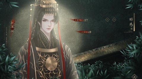 魑魅美人汤子履攻略 魑魅美人汤子履结局