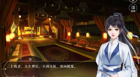 我在古代当公主2萧泓礼物