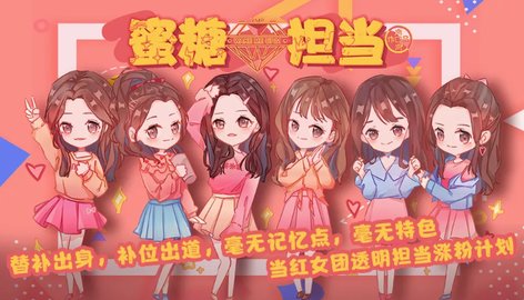女团蜜糖担当美人鱼攻略 女团蜜糖担当美人鱼的眼泪攻略