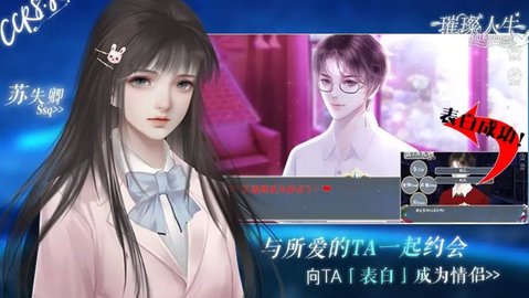 橙光璀璨人生房屋性价比比较