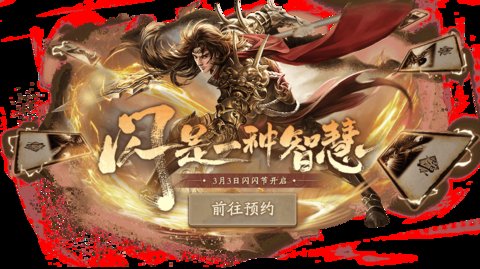 三国杀ol闪闪节活动在哪 闪闪节活动内容