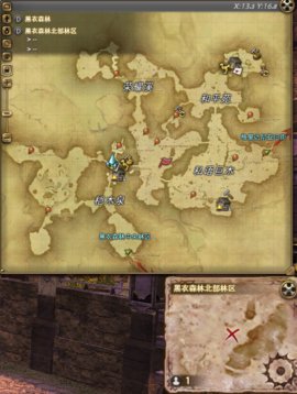 ff14古武神秘地图黑衣森林北部地区星光变石挖掘地点一览