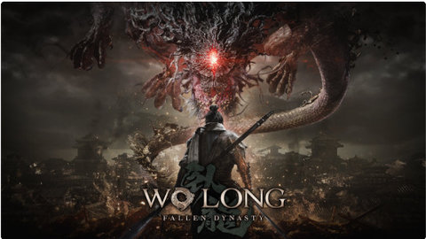 卧龙苍天陨落游戏本体51个奖杯内容一览