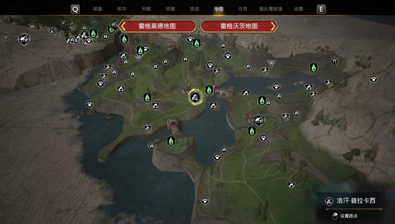 霍格沃茨之遗扫帚全图鉴及野外售卖地点一览