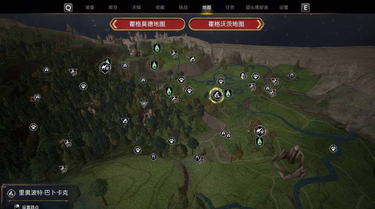 霍格沃茨之遗扫帚全图鉴及野外售卖地点一览