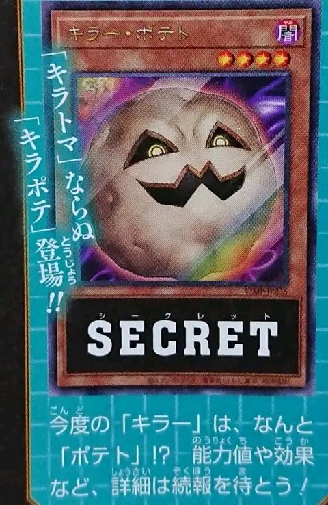 游戏王ocg4月份VJ书卡相关信息一览