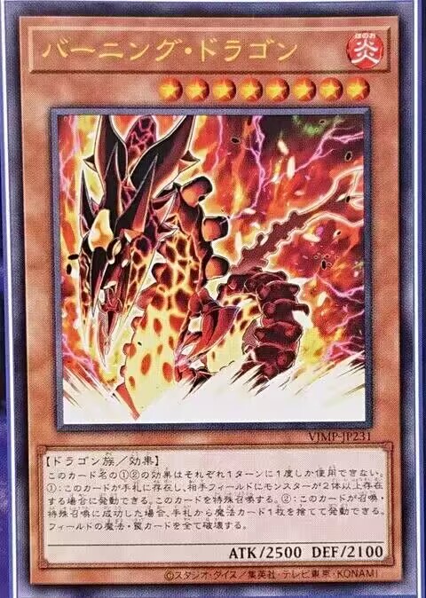 游戏王ocg4月份VJ书卡相关信息一览