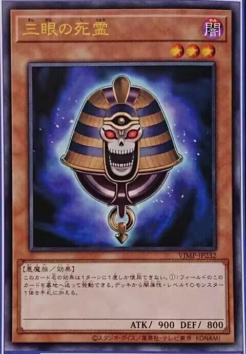 游戏王ocg4月份VJ书卡相关信息一览