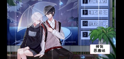 神有恶趣味千草攻略 神有恶趣味千草结局