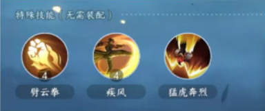 逆水寒手游铁衣技能推荐 铁衣加点