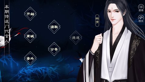 极品县令燕婉攻略