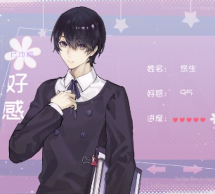 神有恶趣味悠生线攻略