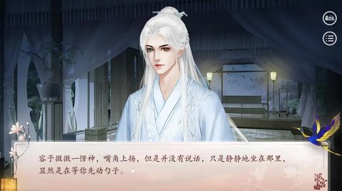 深宫曲贺丞歌剧情攻略