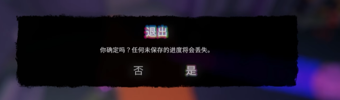 森林之子科技甲获取教程