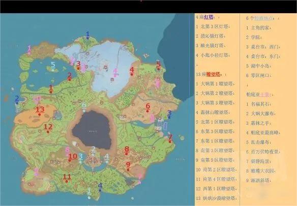 宝可梦朱紫传送点怎么用 宝可梦朱紫传送地图