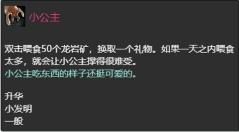 激战2血石尘有什么用 激战2血石尘怎么处理