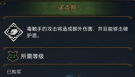 霍格沃茨遗产植物流攻略 霍格沃茨遗产植物流天赋加点特质选择