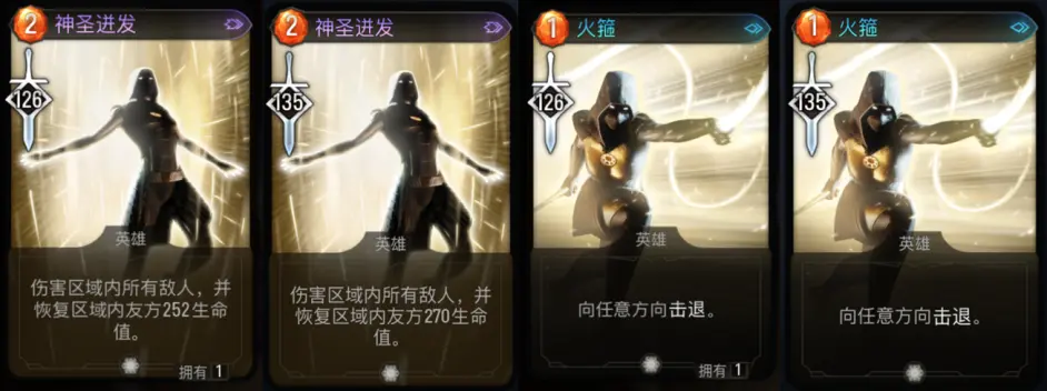 漫威暗夜之子全猎人公用卡一览