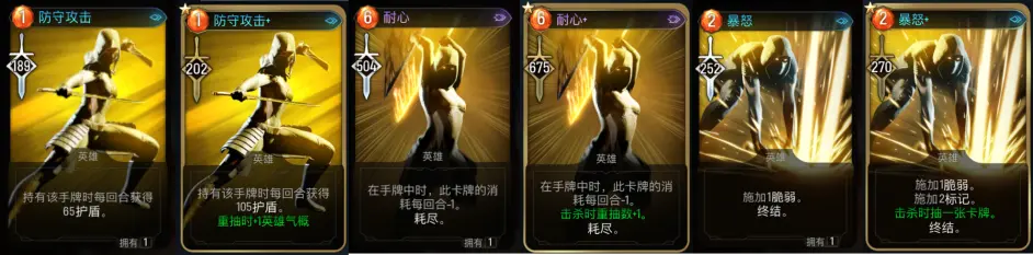 漫威暗夜之子全猎人公用卡一览